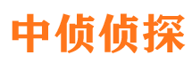 梅县侦探公司